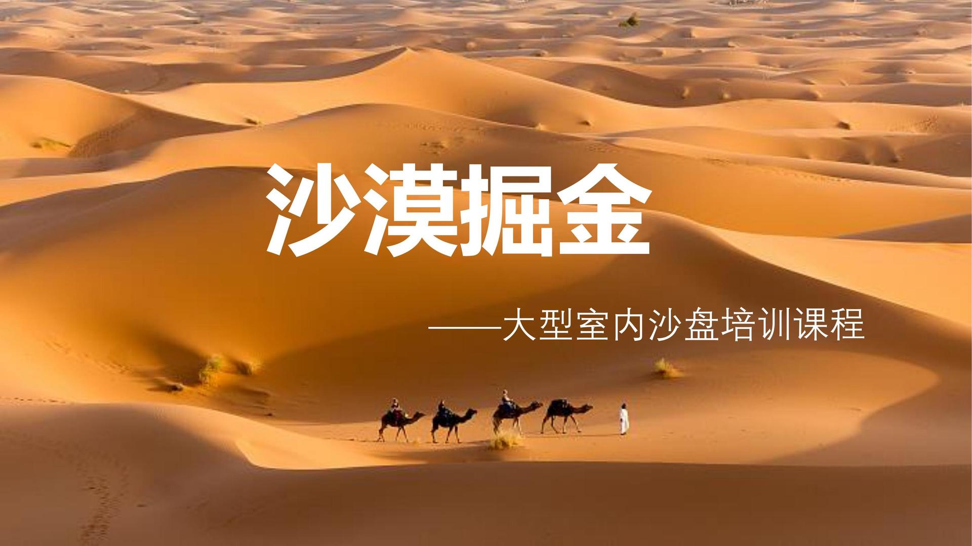 天启嘉瑞传媒浅色极简