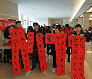 春联贺“春”年味醇厚 弘扬传统“福”满尊龙凯时