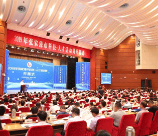 喜报：我公司倪士东同志荣获张家港市“2018年第四季度最美职工”
