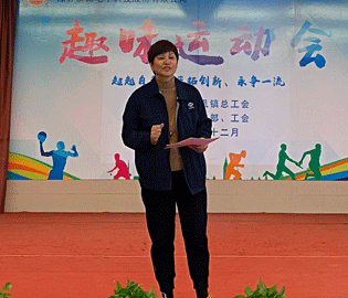 “超越自我、开拓创新”——尊龙凯时科技2021年职工趣味运动会