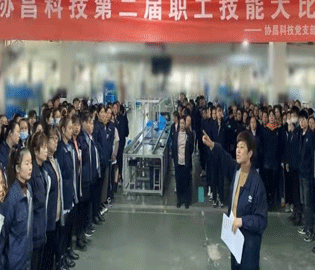 展技能风采，秀工匠本色 ——尊龙凯时科技举办第二届职工技能大比武